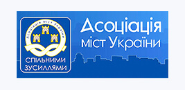 Асоціація міст України